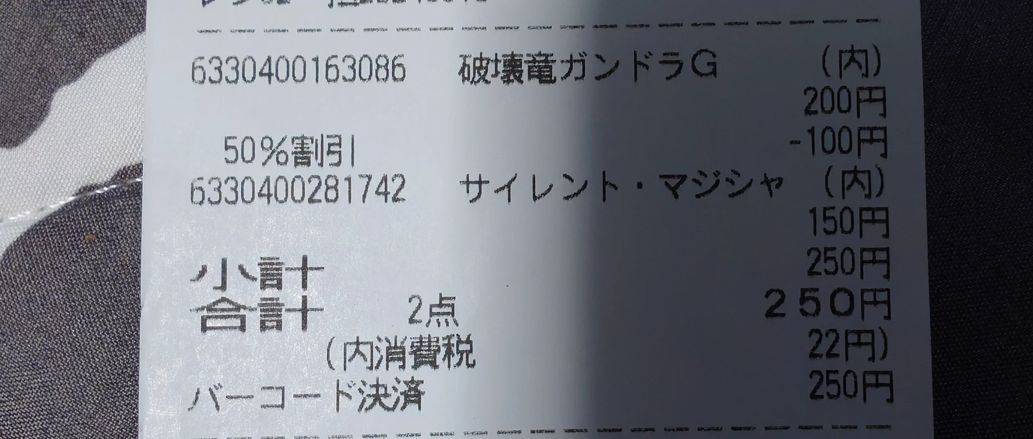 ザキンクス on X: 