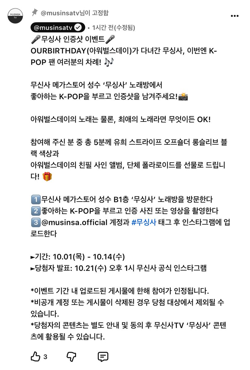 kuksyndr0me's tweet photo. 네..? https://t.co/FMoti5HL72