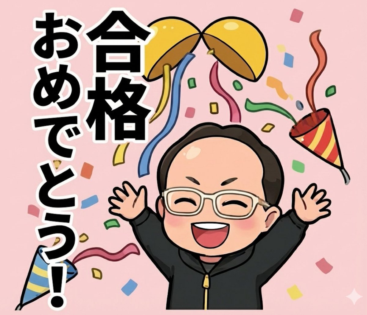 takken_miyazaki's tweet photo. 宅建みやざき塾合格者OBOGから

司法書士試験
合格者誕生✨🎉

合格おめでとうございます💖 https://t.co/3MTi0Poc7T