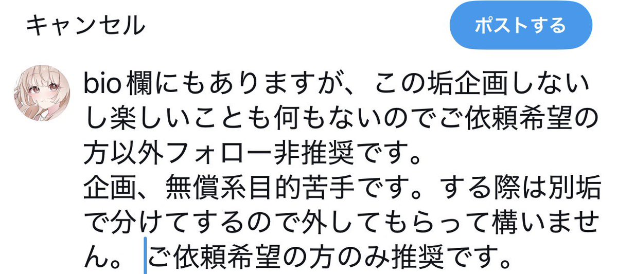 uRu__u_u's tweet photo. 定期 https://t.co/Cxf5vSCI2A