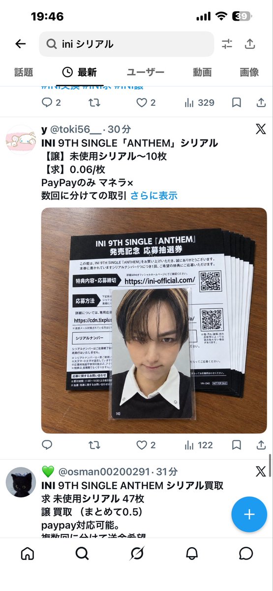 team1232_nami's tweet photo. @hanarirom @pi_otta https://t.co/uE1AZ0TUXu