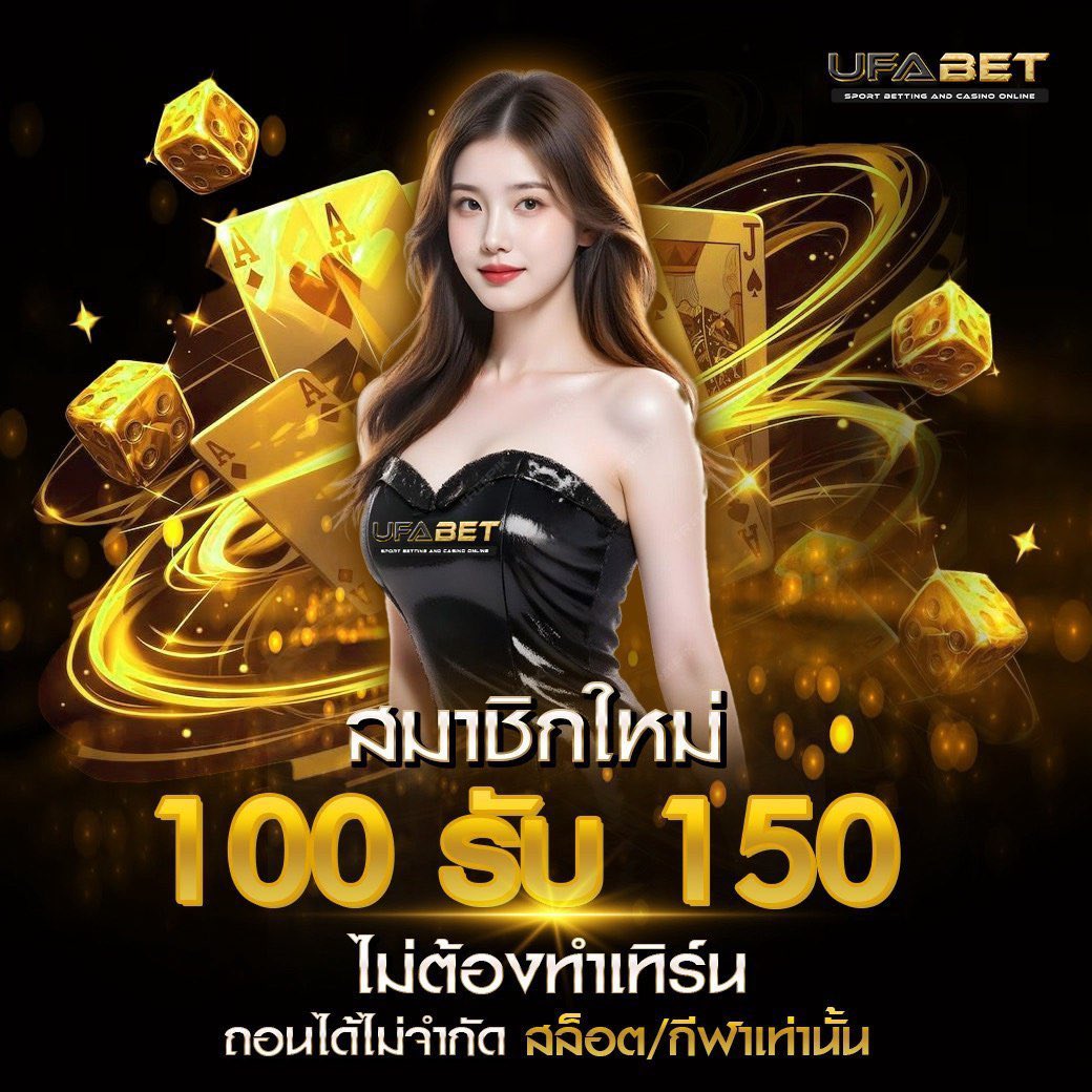 wee3free's tweet photo. ✅ສມັครใหม่ ยังไงก็llตกส์ 
✅100รับ150ไม่ติดเทิรน์ 
✅ฝาn-ถou ✅ออโต้ การันตีการเงิน 100000% สมัคsที่นี่ https://t.co/8mcjwbVBKs https://t.co/vpTNpw3NHZ