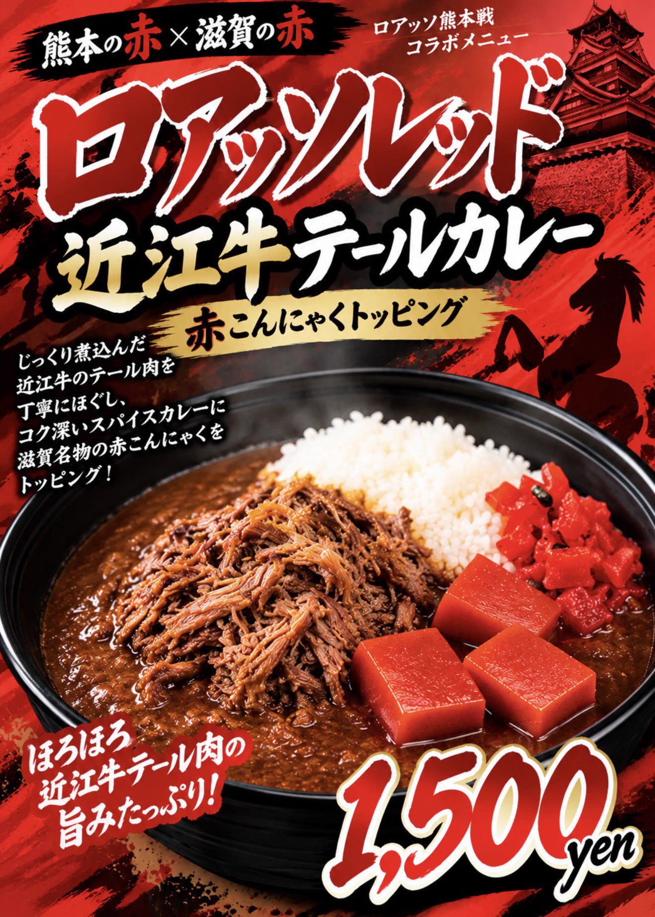 近江フードJAPAN(近江内臓卸) (@ohmi_food_JAPAN) / X