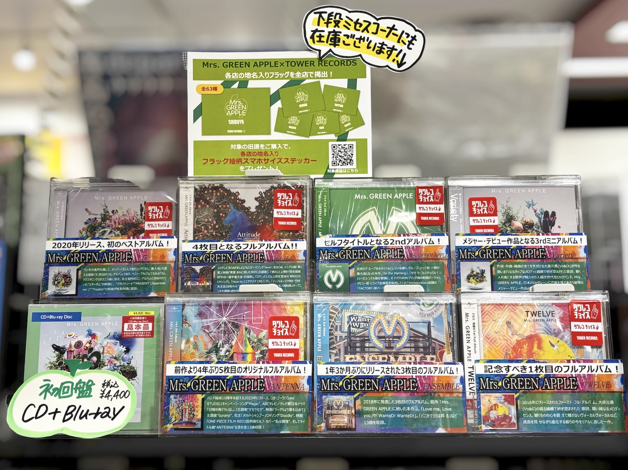 タワーレコード浦和店 on X: 