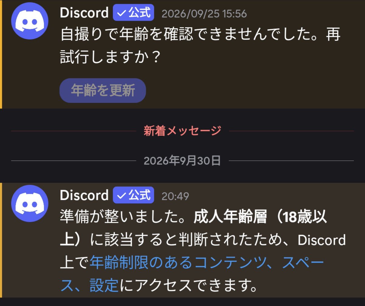pyau2321's tweet photo. あのさあ
discordさんAIどうした?
私中三ぞ?
 #discord https://t.co/vd2uJ765K4