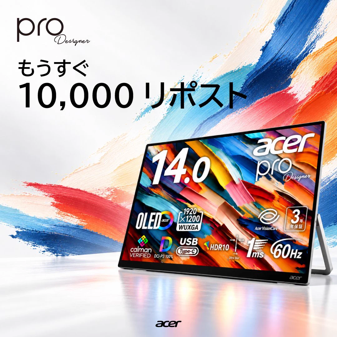 Acer Japan (日本エイサー) on X: 
