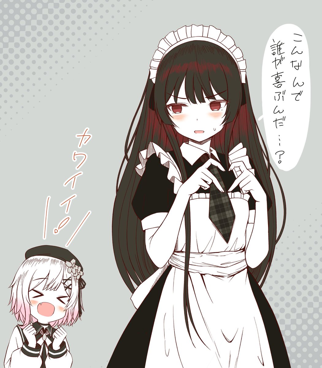 soltydogame's tweet photo. 二階堂さん、学園祭とかでメイド服着させられていて欲しい https://t.co/vKQ3iOUOpO