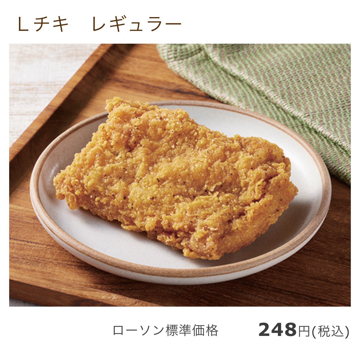 huirpm's tweet photo. 私はLです https://t.co/YA1pyIyHyM
