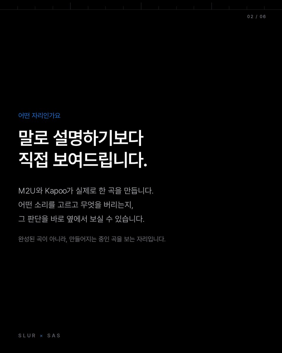 m2ustudio's tweet photo. 11월 1일과 8일에 진행하는 M2U와 @Kapoomusic 의 대환장 재롱잔치 파티 https://t.co/YShiPTmY4M