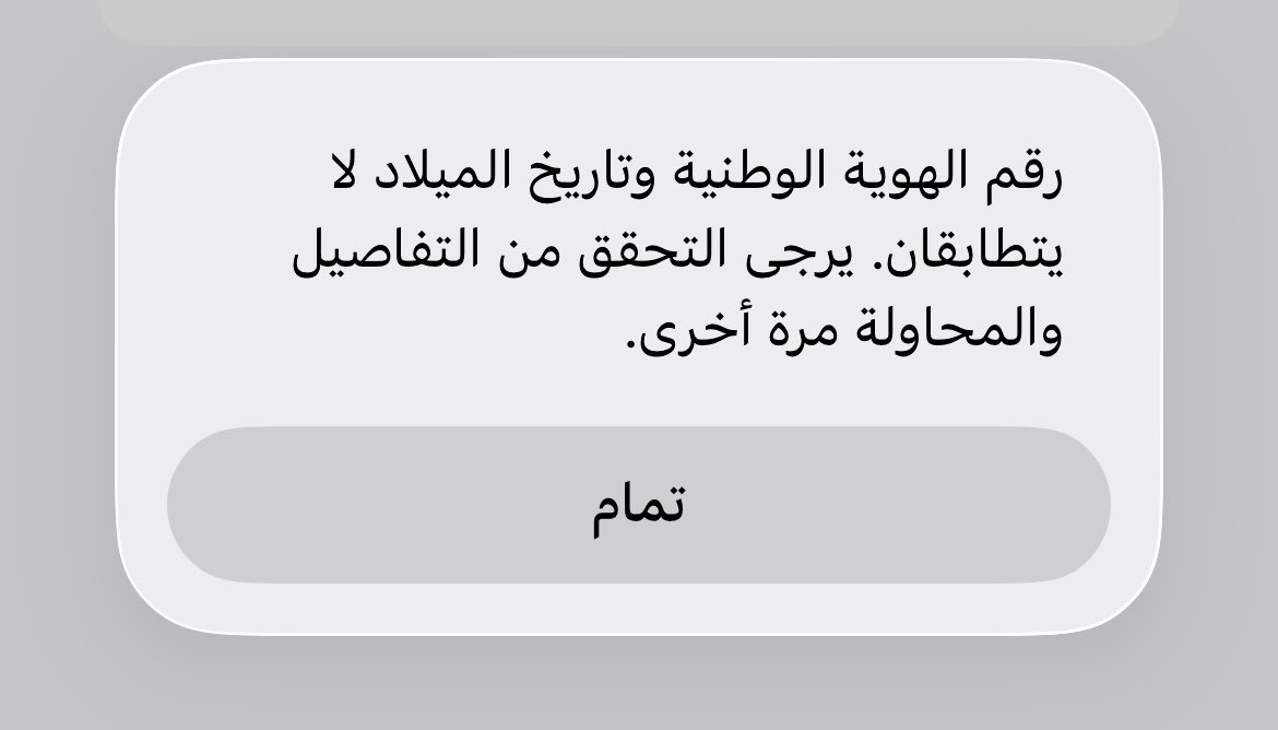 azmrealty's tweet photo. ممكن حل للمشكلة ؟؟@barq https://t.co/ncGvQuJp60