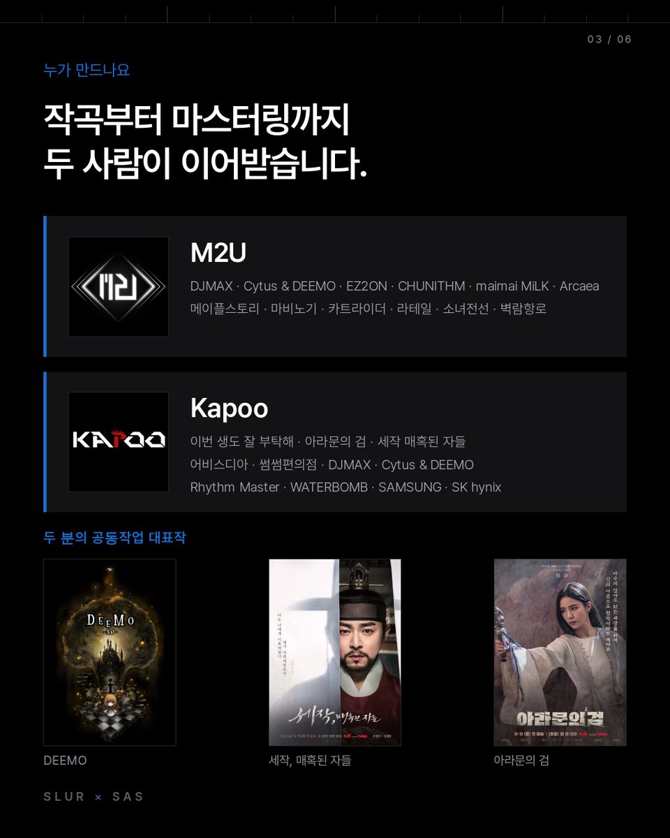 m2ustudio's tweet photo. 11월 1일과 8일에 진행하는 M2U와 @Kapoomusic 의 대환장 재롱잔치 파티 https://t.co/YShiPTmY4M
