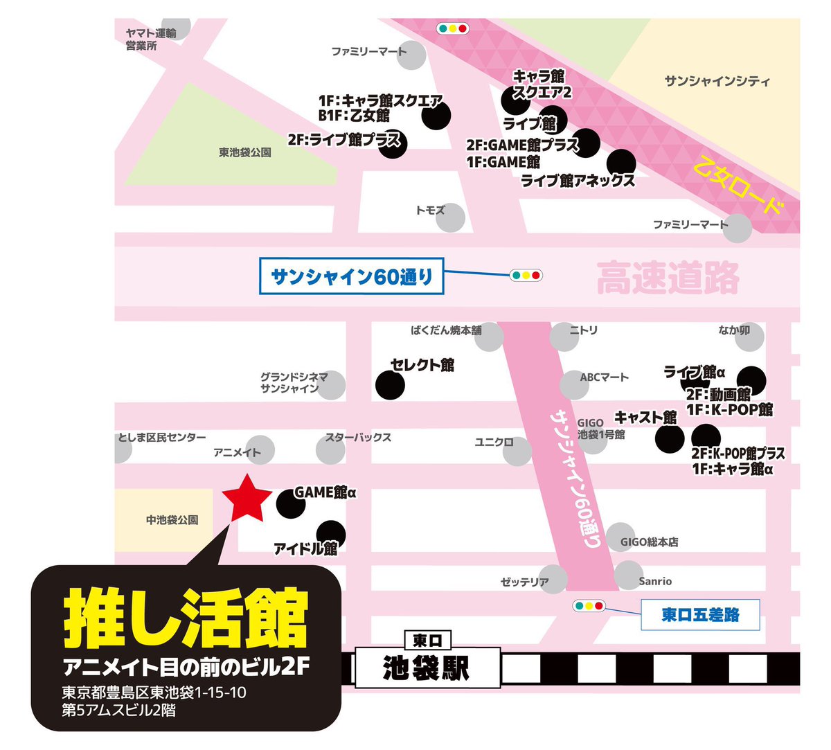 kb_ikb_material's tweet photo. 【コーナー紹介】

小さなポシェットや水筒
カバンやサングラスなど
ぬい用のアイテムも
多数用意しております

ご来店の際は
ぬいちゃんと一緒に
ご来店くださいませ！！

みなさまのご来店
お待ちしております(*´˘`*)♡

#kbooks #推し活館 #ぬい服 #ぬい活 https://t.co/BZiuwzJCBp