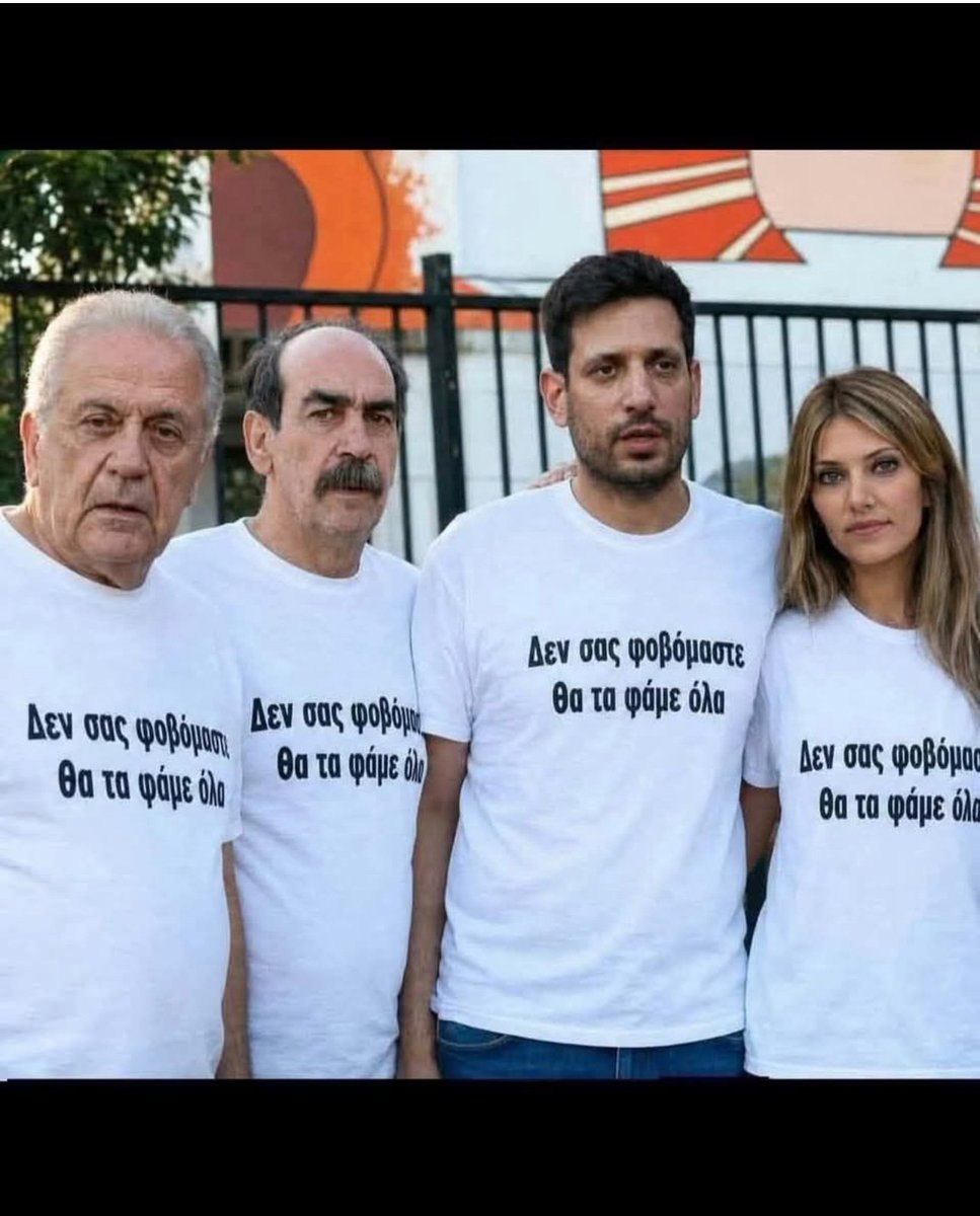 humptyvicky's tweet photo. Οι νυκοκυραίοι... https://t.co/So2qMItYO5