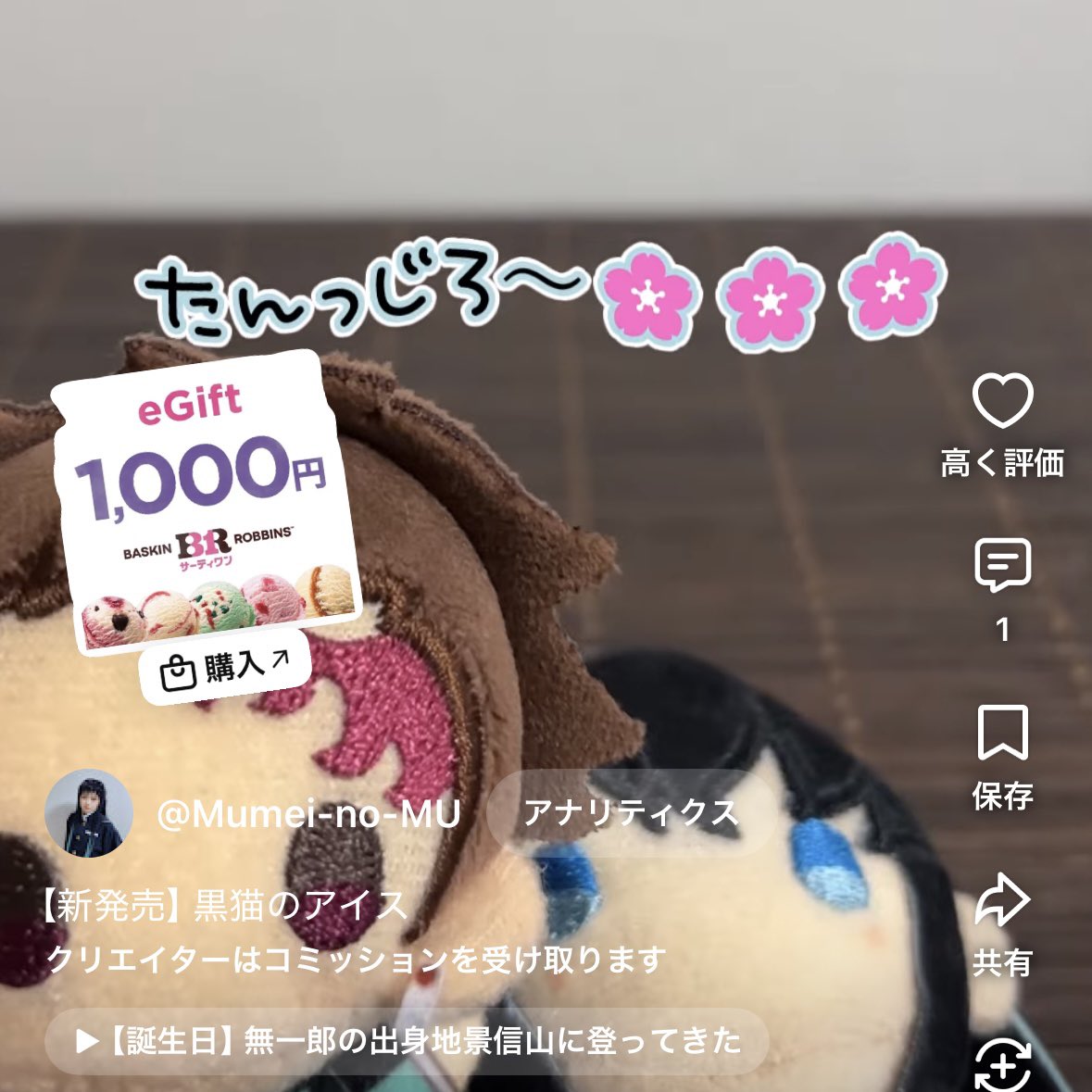 kyoMu_ausDiKn's tweet photo. 久々に唐揚げです
※アイスです https://t.co/MosdqkzufD