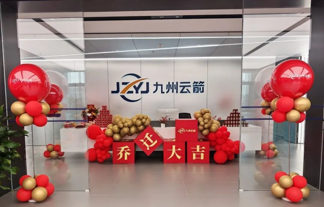 JiemoInOrbit's tweet photo. @Xenxen555 @TAbusnardo @CNSpaceflight A year ago it was expected to be introduced in H1  2026, at minimum the FY100 for orders but no word yet. However I have seen recent activity from them as they move into Shanghai, not sure what for but hopefully news soon. https://t.co/qJvtIwGNSS