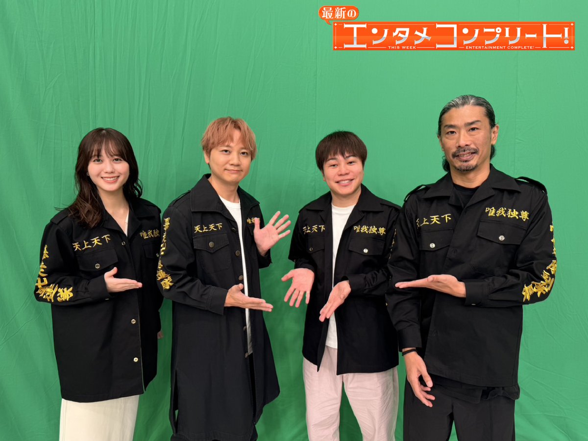 brunch_TBS's tweet photo. 【10/3(土)】午後の部
＜エンタメコンプリート〉
MAPPA EXPO 15th Anniversary
声優 #林勇 さんと 「アニメ『東京リベンジャーズ』」座談会🔥
#パンサー菅 #井上裕介 #榎本ゆいな

＜物件リサーチ〉
#ミキ #おいでやす小田 さんがリサーチ🔍
憧れの立地にあるこだわり満載の物件特集🏠✨
#菊池柚花 https://t.co/QKcNVd9vUq