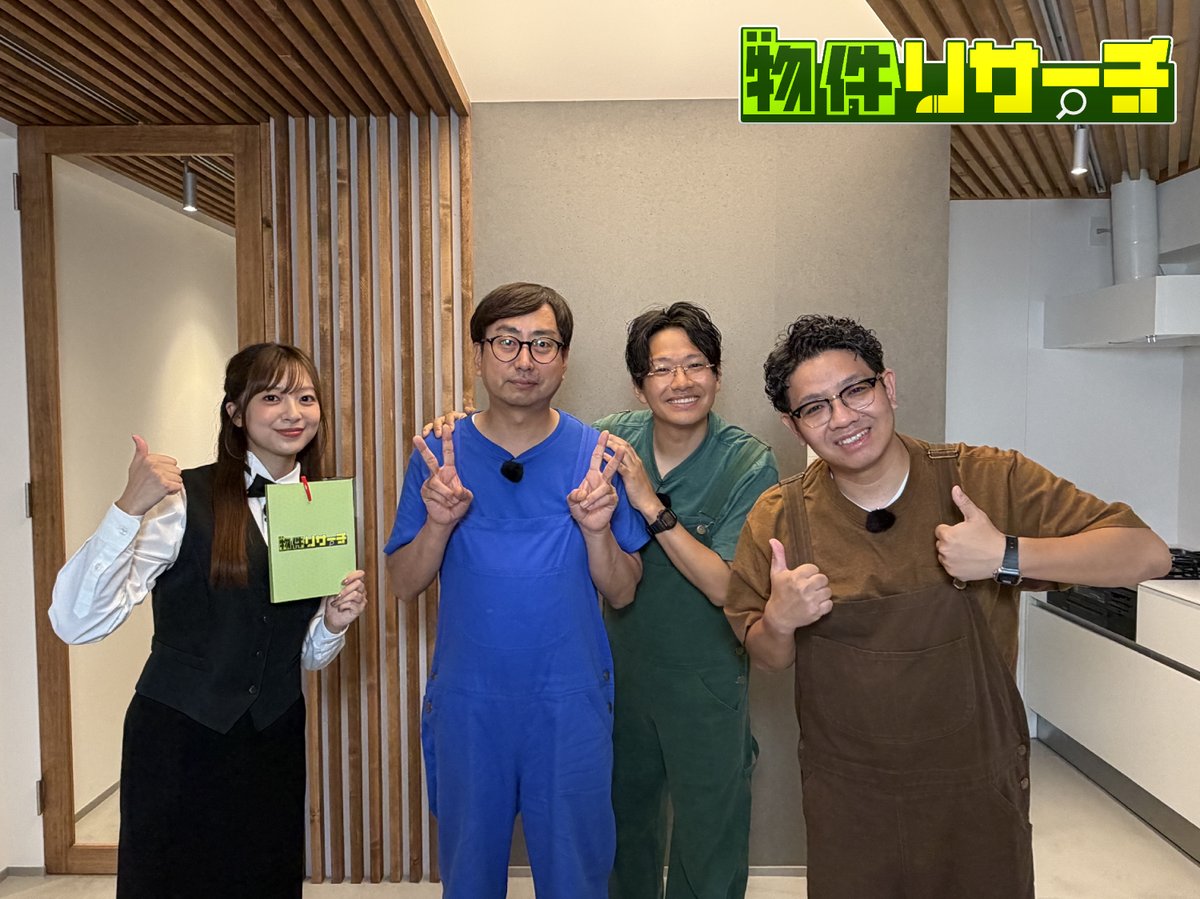 brunch_TBS's tweet photo. 【10/3(土)】午後の部
＜エンタメコンプリート〉
MAPPA EXPO 15th Anniversary
声優 #林勇 さんと 「アニメ『東京リベンジャーズ』」座談会🔥
#パンサー菅 #井上裕介 #榎本ゆいな

＜物件リサーチ〉
#ミキ #おいでやす小田 さんがリサーチ🔍
憧れの立地にあるこだわり満載の物件特集🏠✨
#菊池柚花 https://t.co/QKcNVd9vUq