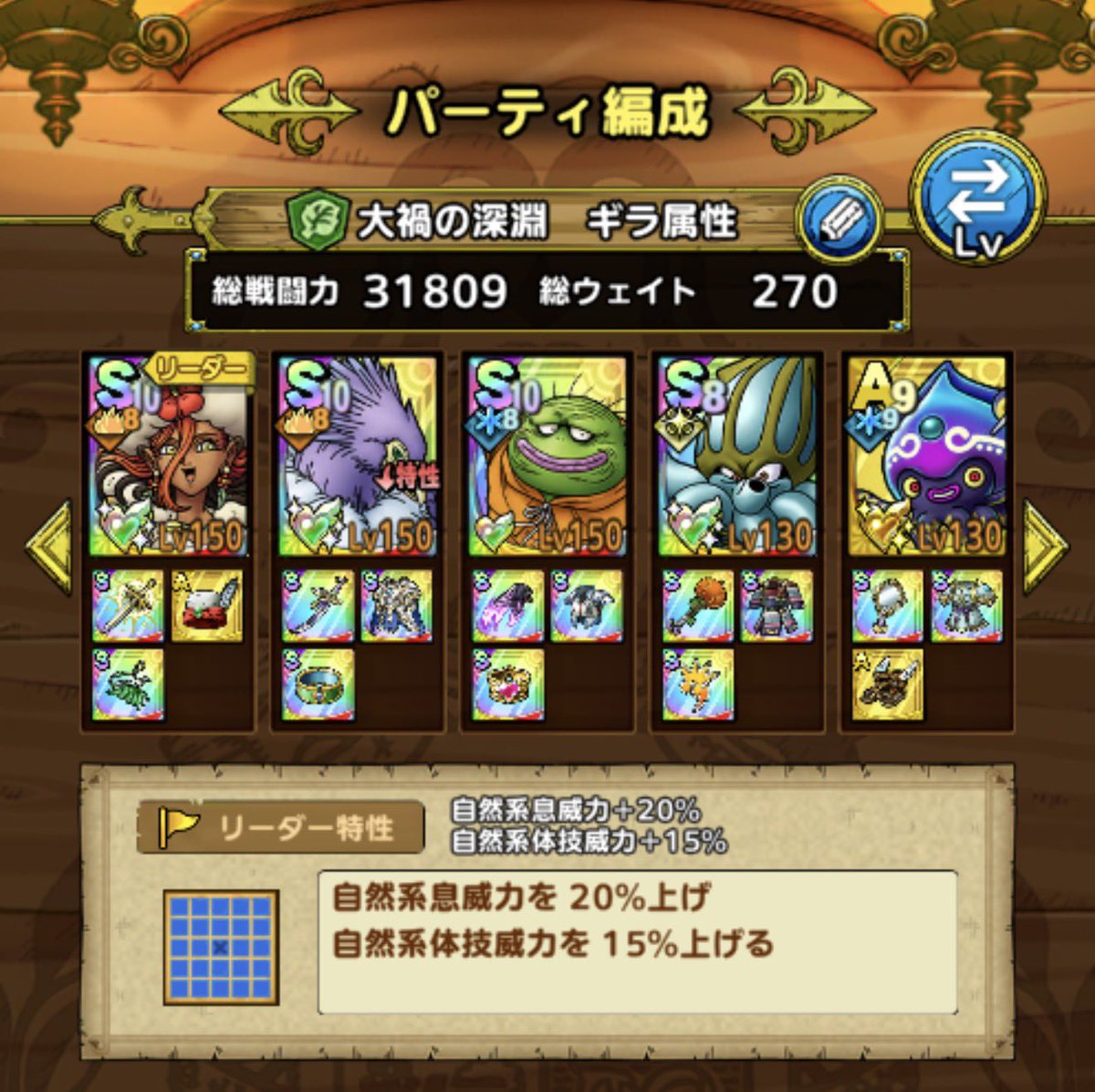 rufy_cat613's tweet photo. @t25force 多分、ギラはこのパーティーでクリアしました。
自然はバキ属性揃ってるので、イオを先に7層までクリアしてやったと記憶してます。
ご参考までに！
頑張ってください。 https://t.co/STuhtnEDV9