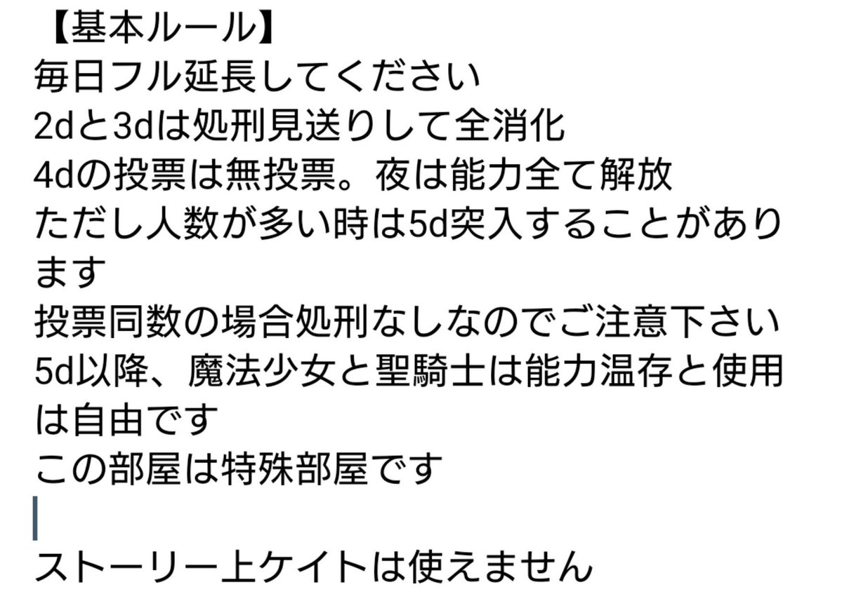 Mell_Dark's tweet photo. 次回合言葉RP【Last Adventure】第5回は10/17 20:30〜行います
ご参加される方はリプorDMしてください https://t.co/009LpnozEx