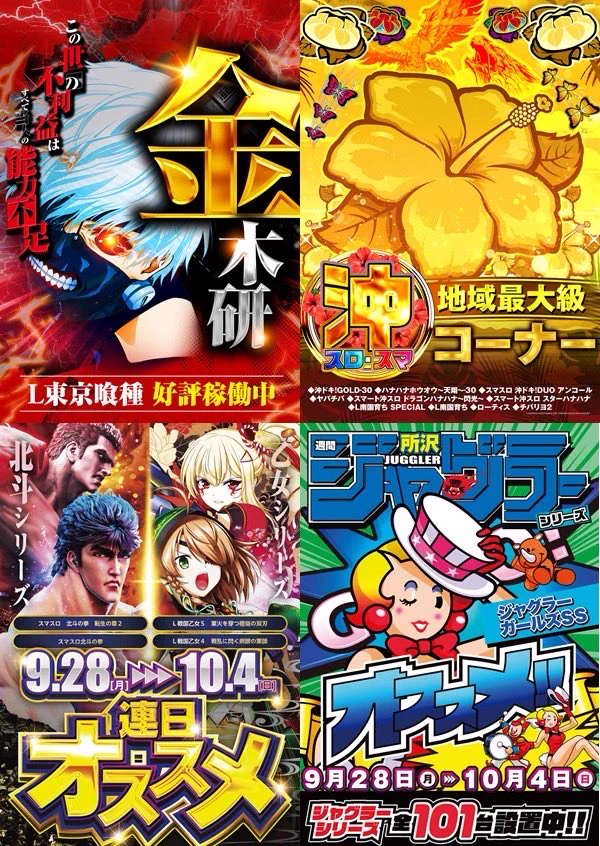 暁】AIナビ関東圏 on X: 