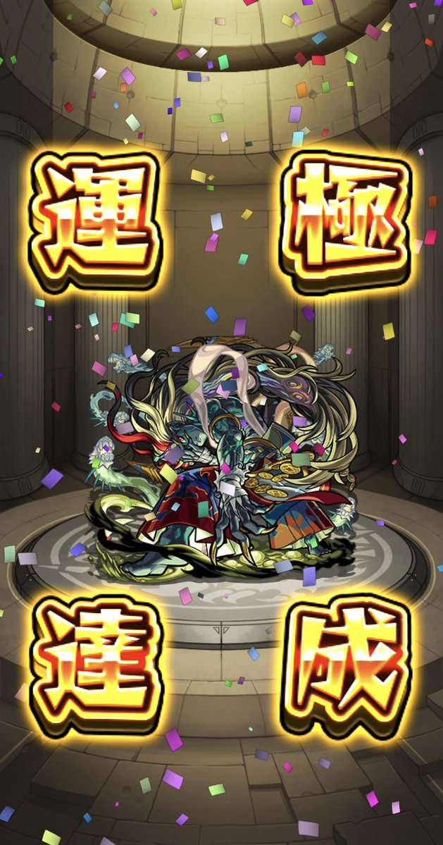 Sswa_5o9's tweet photo. 周回数950回くらいなはず
#モンスト https://t.co/cpsbUKXODE