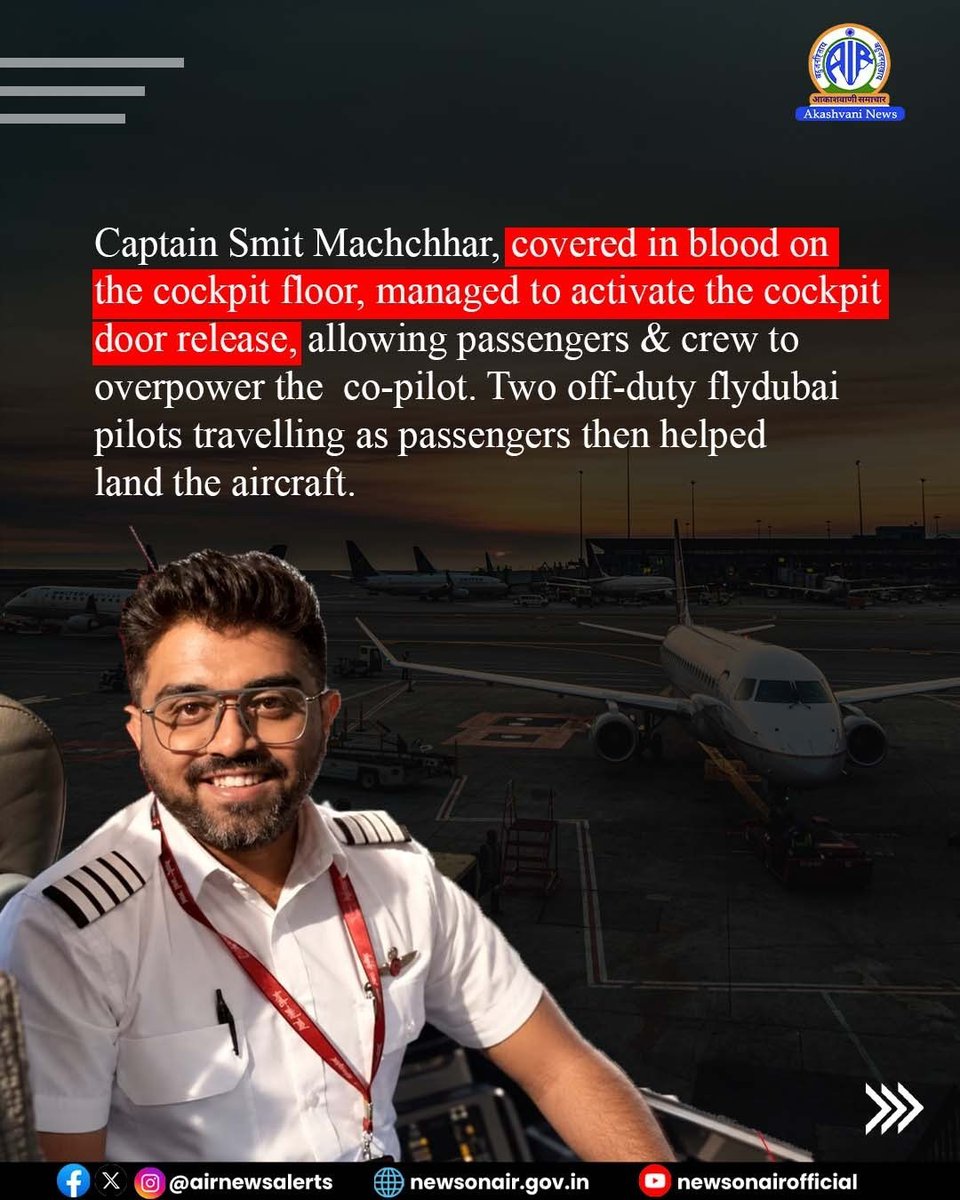 AIRNews_Chennai's tweet photo. #Flydubai விமானச் சம்பவத்தின்போது துணிச்சலுடனும், துரிதமாகவும் செயல்பட்ட விமானி ஸ்மித் மச்சாருக்கு குடியரசுத் தலைவர், குடியரசுத் துணைத்தலைவர், பிரதமர் மற்றும் வெளியுறவுத்துறை அமைச்சர் ஆகியோர் பாராட்டு தெரிவித்துள்ளனர்.
#SmitMachchhar | #FlightSafety | #PilotCourage | #PilotSmitMachchhar
@MEAIndia | @MIB_India | @PIB_India | @airnewsalerts