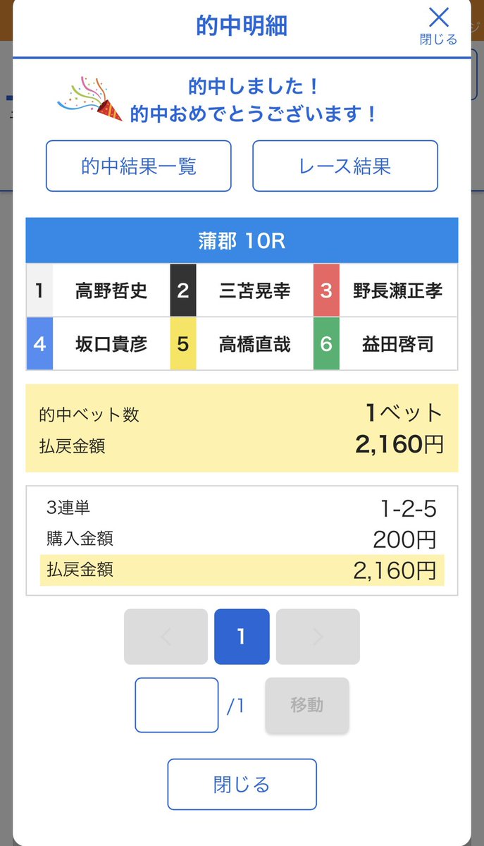 kor6strings's tweet photo. @akki_123456_ さすがですね！ https://t.co/8KxrfvB3qa