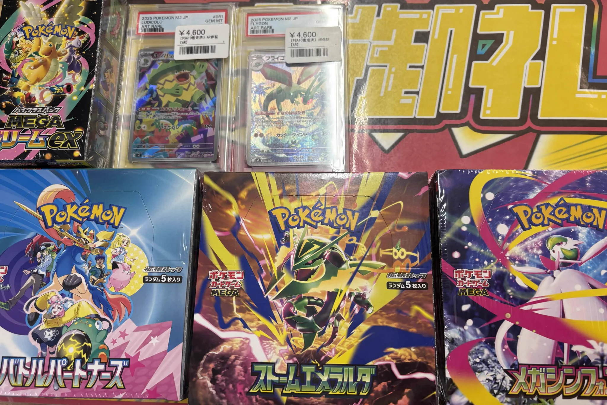 シンソク池袋店@ポケカ ワンピ カードショップ PSA 鑑定品 TAX FREE