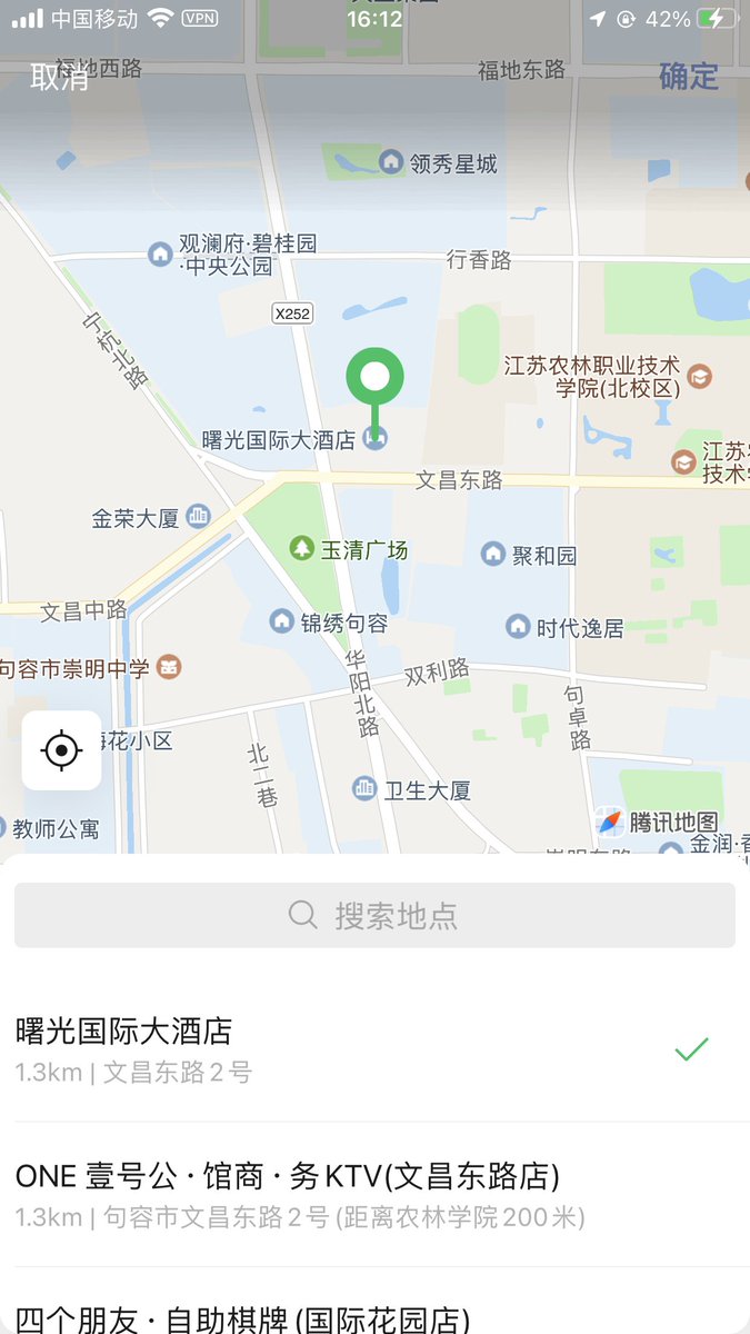 gazmc1976's tweet photo. 就是在句容啊啊啊啊啊  #句容 https://t.co/Gr8MsZwgDZ