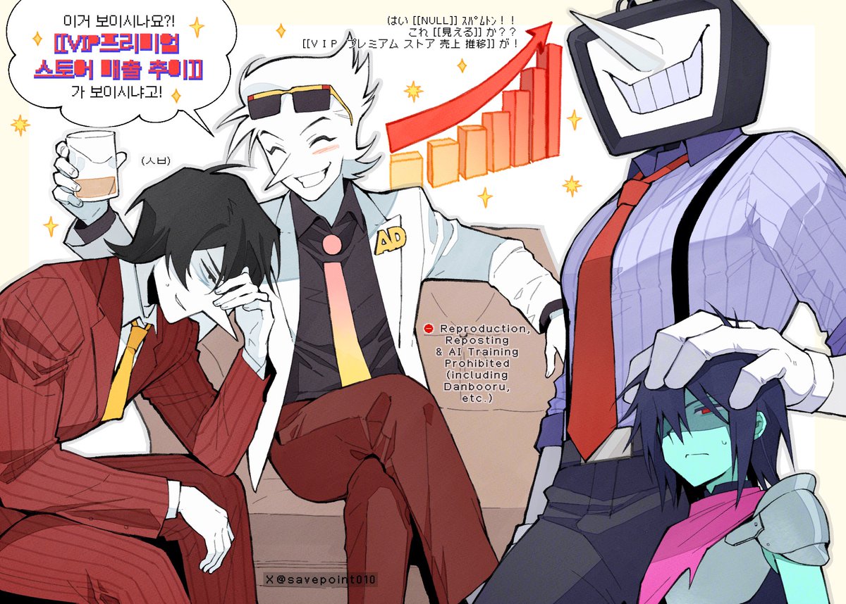 savepoint010's tweet photo. null spamton+swap spamton
오른쪽은 그냥 허전해서 넣은 널테나랑 크리스 (뜬금없) https://t.co/X0zpXWFIIT