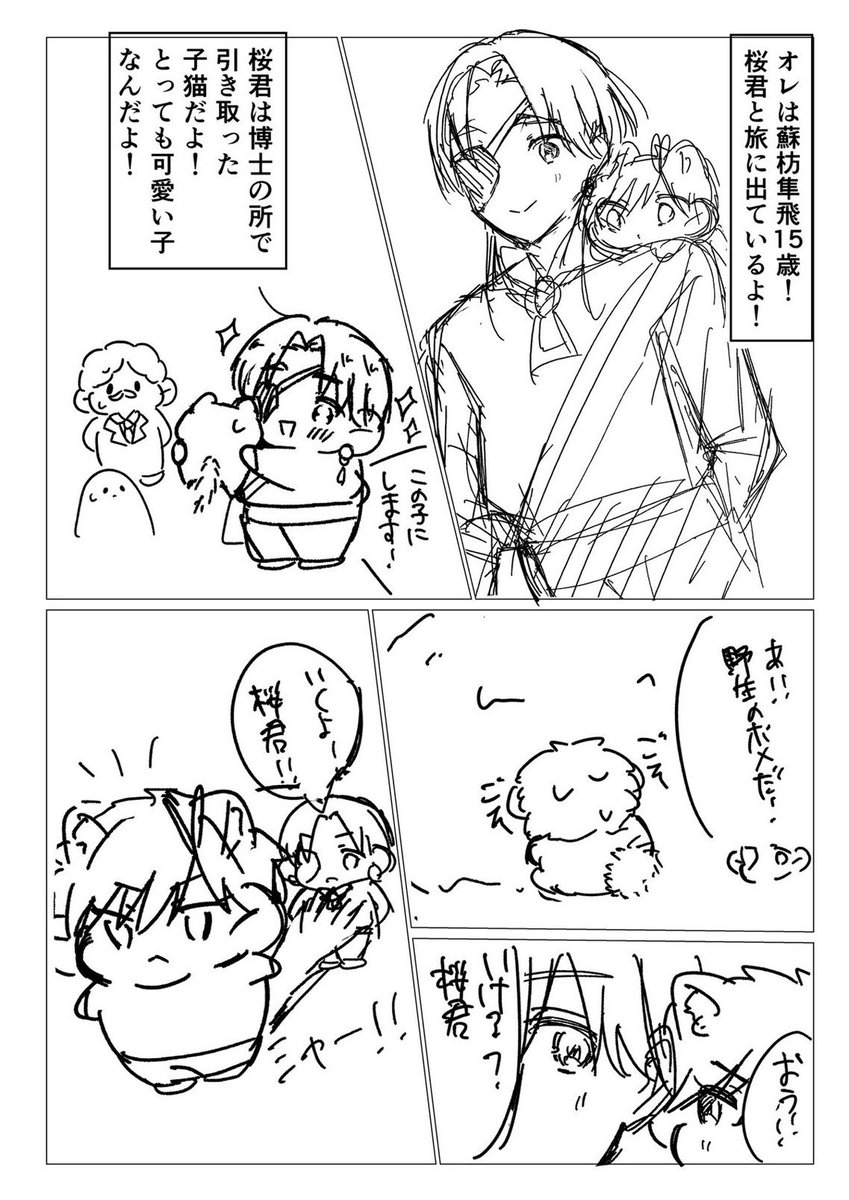 aqfocy0's tweet photo. ちみのらふ https://t.co/iXeCq7lt43