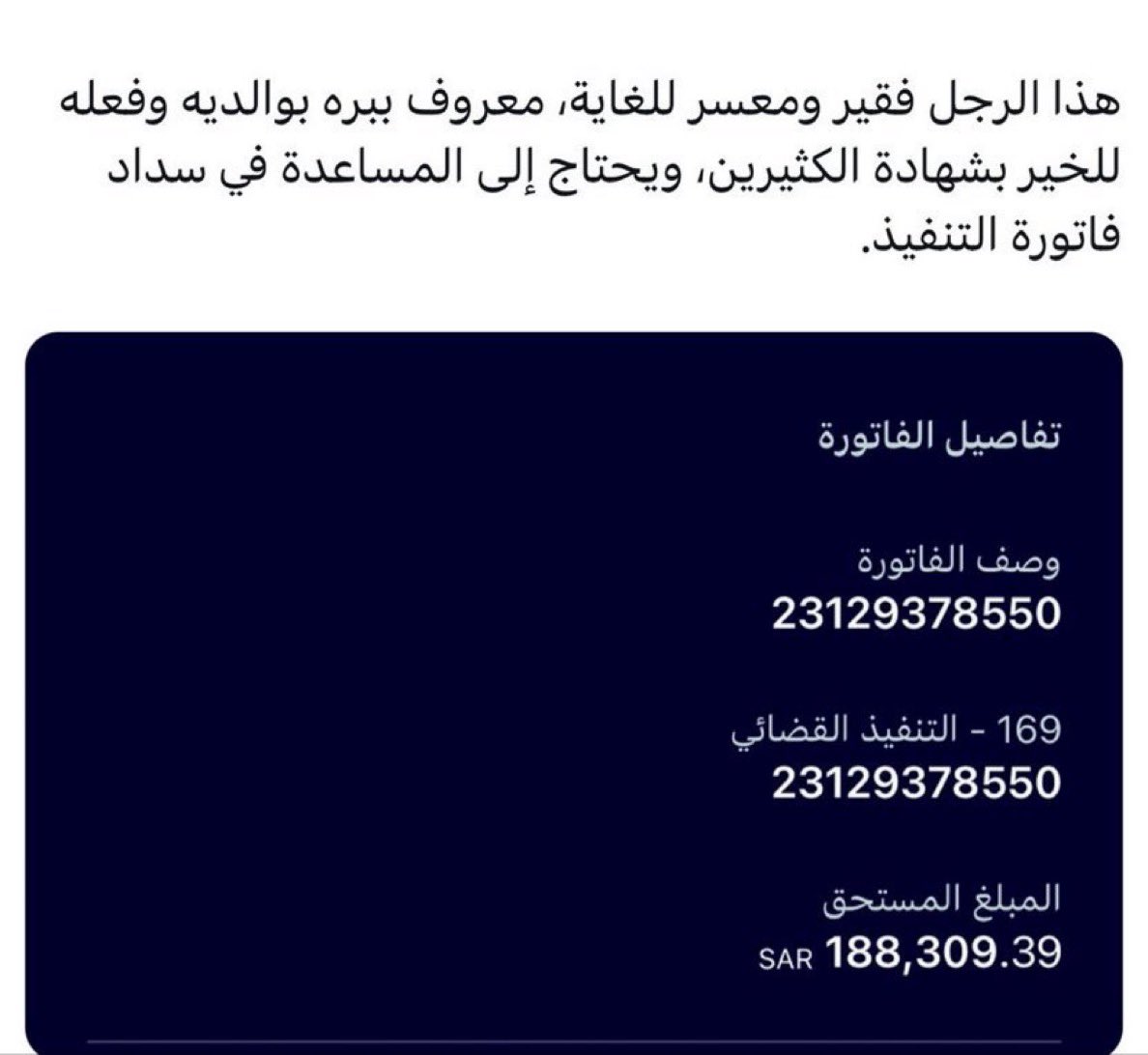 N99f24's tweet photo. @alharpy77 https://t.co/xUhAz79jqU