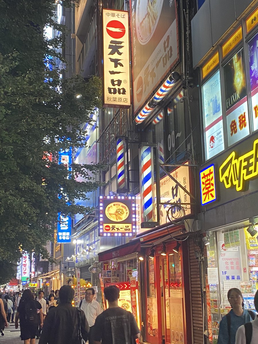 kudira12's tweet photo. 毎年恒例天下一品一杯無料券配布の日
秋葉原店現在約30人並び https://t.co/xJwxIyToye