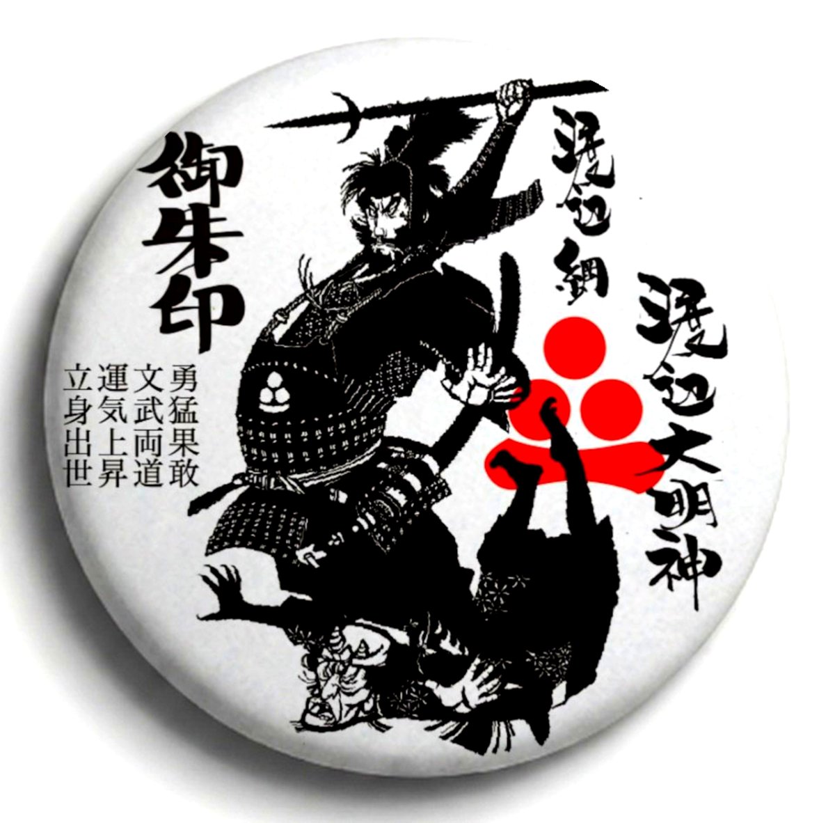 BLUE_YOSHIDA's tweet photo. 富士吉田市出身の切り絵師百鬼丸先生が、渡辺綱のデザインポスターを作成してくれました。

渡辺綱の2027年度カレンダー・正月玄関飾り・缶バッジセットで1000円(箱代・送料別)で販売となります。

注文は百鬼丸先生の公式アカウントにて受付してます。

新庄百鬼丸(切り絵の伝道師)
@kirieworldstar https://t.co/a9tFib9Kmp