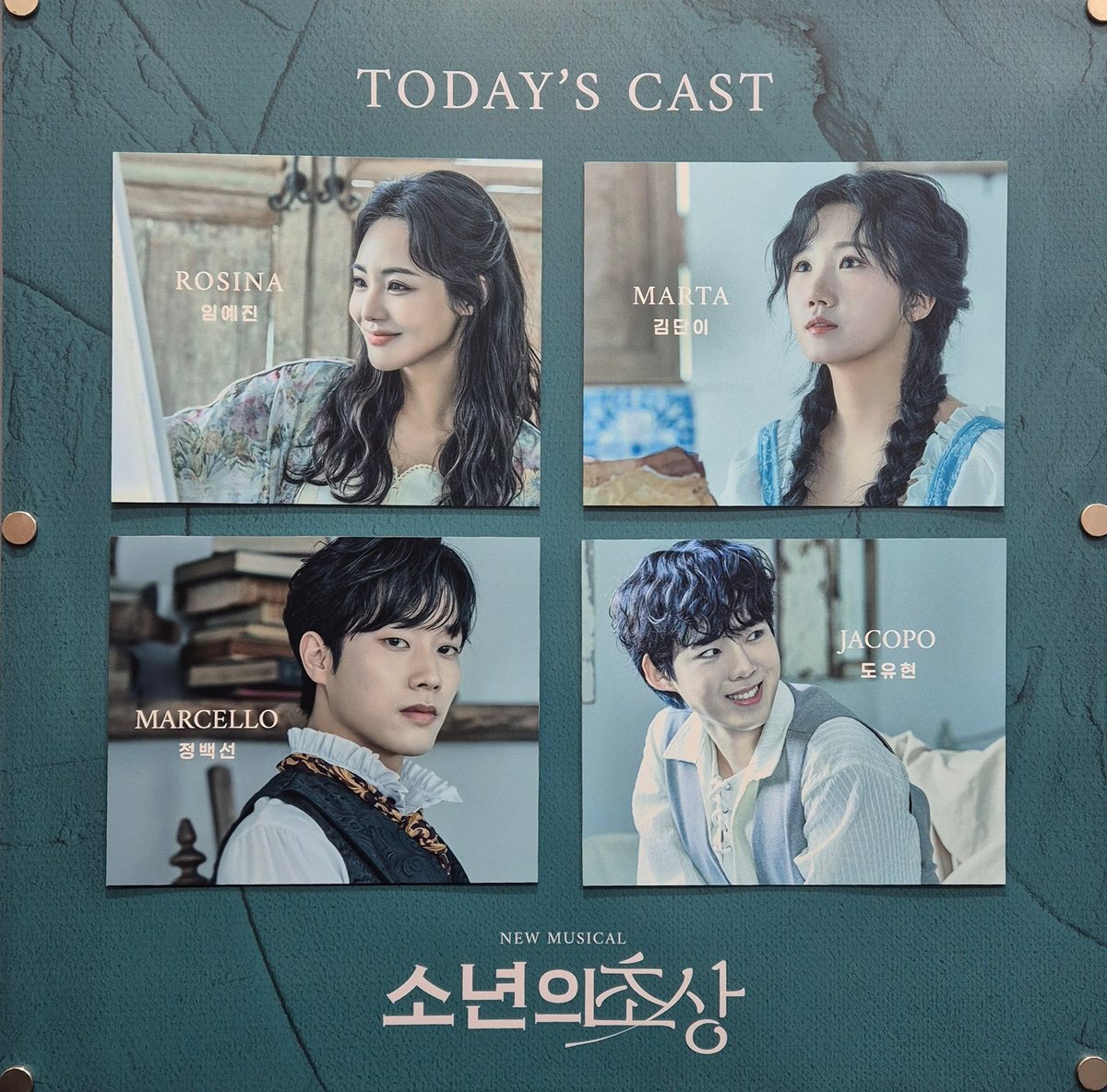 Only77677176's tweet photo. 261001 뮤지컬 소년의 초상 자둘 https://t.co/SFU4vAdJFZ