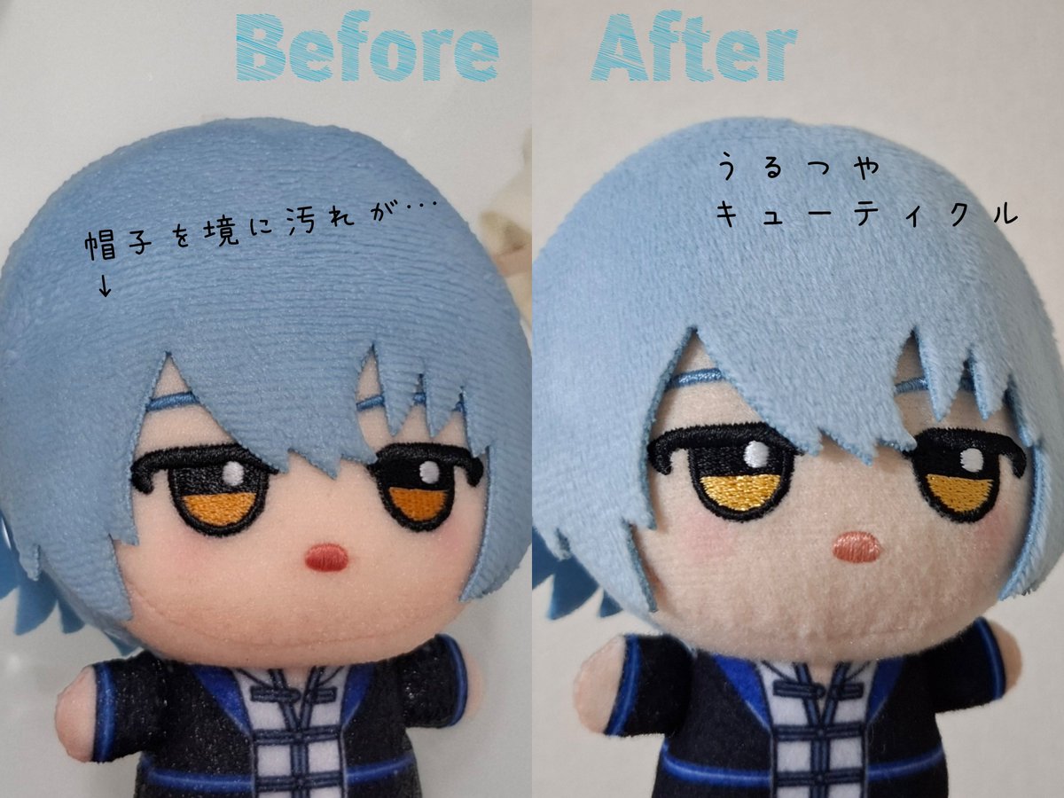 24gameac's tweet photo. ぬい風呂のすすめ

こんなに綺麗になるよ
2ヶ月ぶりのｱﾜｱﾜでした🛀

(洗いすぎも傷んじゃうし頻度悩むね…) https://t.co/JkBclkguKo