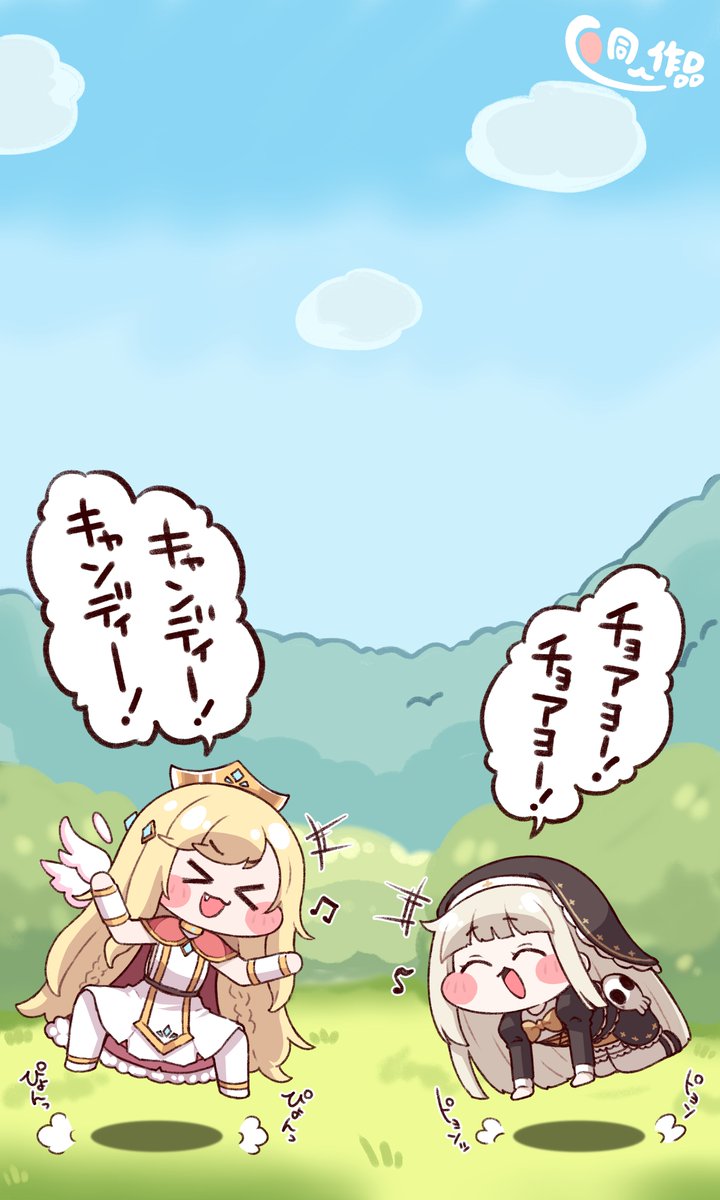 saemon00's tweet photo. 可愛いはよく伸びる　#トリッカル https://t.co/LcWM7jykRk