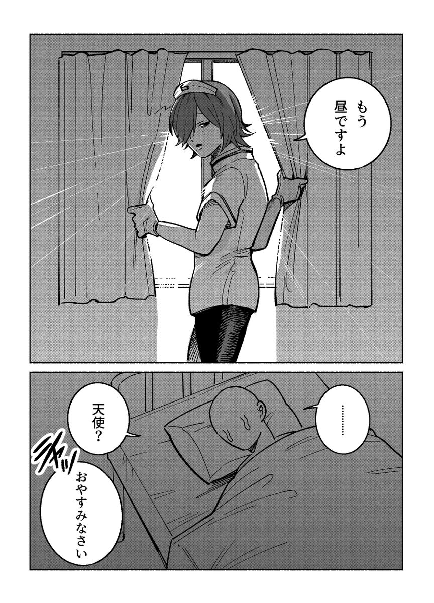 woeyamcha's tweet photo. カロガド https://t.co/5JWephwnvS