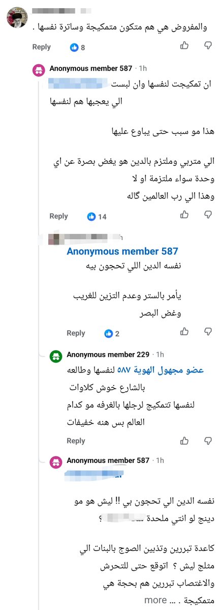 Somthingidk0's tweet photo. تعليقات البنات على هذا البوست اسوء بالف مرة من تعليقات الولد !!!!!!، 
الرجال لا اشتكى من مرته ولا شيء 
دينتقد ظاهر !! 
جزء من البنات بالتعليقات ديحرضوه على مرته !!!!!!
لج يا قندرة مداعي هيج تهنين نفسج حتى لوهلكد مفلفلة تريدين رجال ترا والله تحصلين https://t.co/tdF0NNcsoU