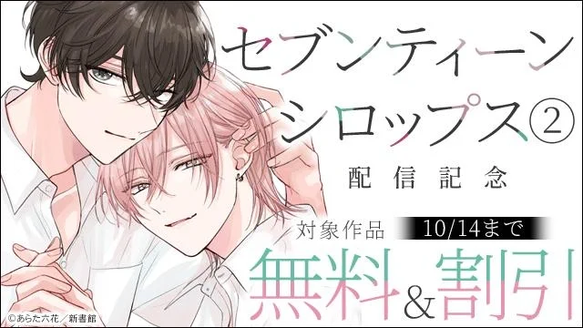 animate Bookstore BL（アニメイトブックストアBL） on X: 