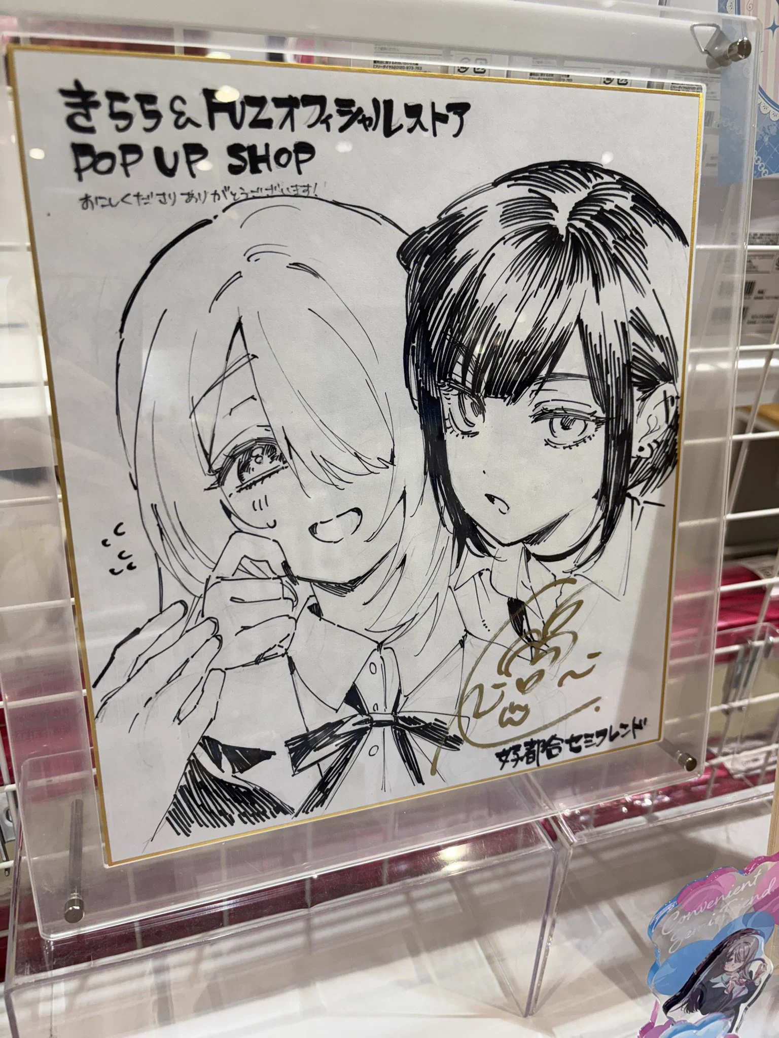 ひらりん on X: 