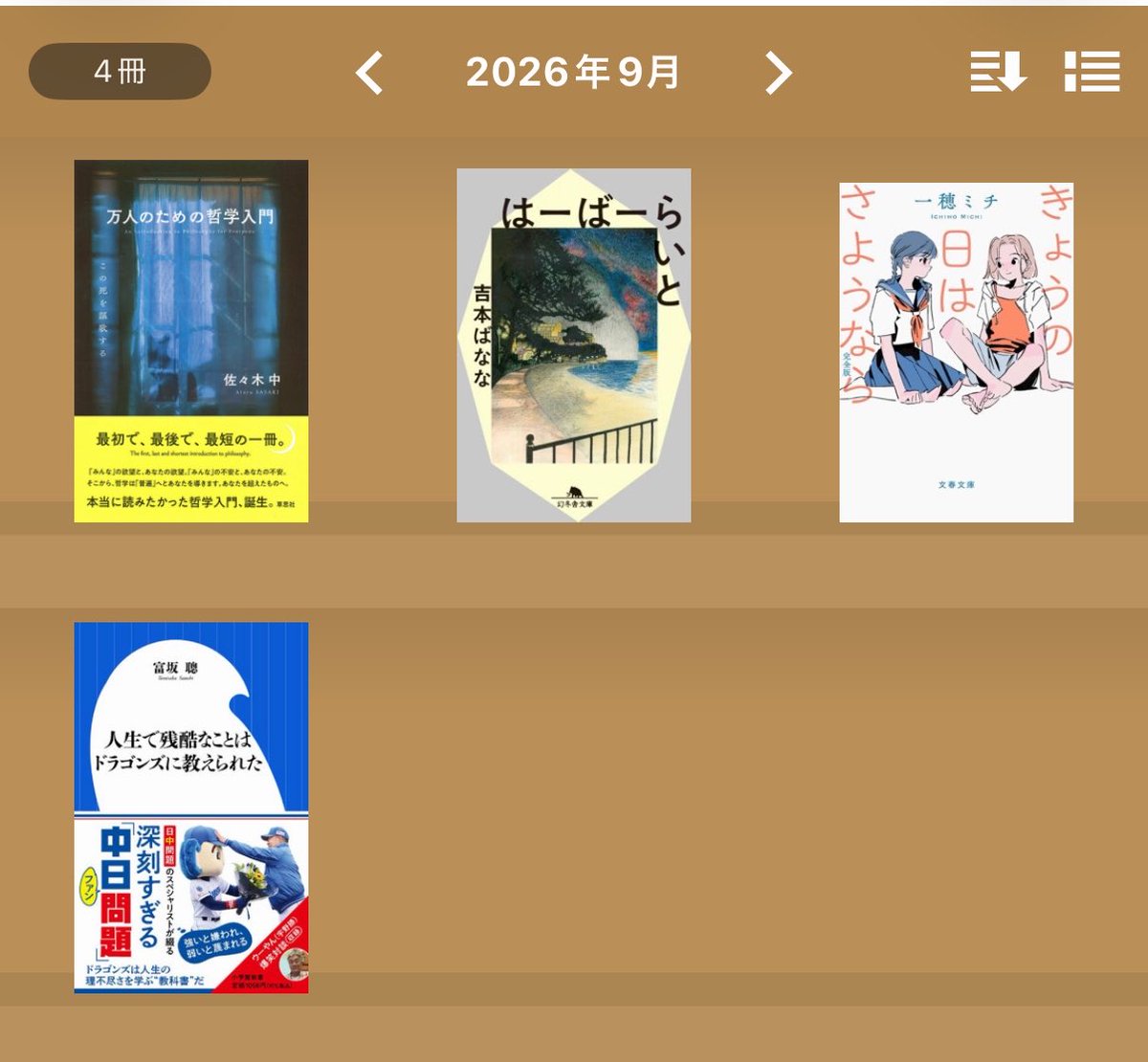 s_13u's tweet photo. #9月読了本

月初めに体調を崩してしまい、それが長引き2週間程読書ができない状態が続き、いつもより読了本少なめです🥲
皆さんも感染症流行していますので気をつけてくださいね🤍 https://t.co/gFpsZg7KwS