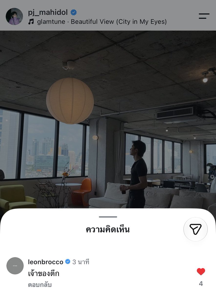 0103folder's tweet photo. เคลมไว ทันใจกว่าประกันชั้นหนึ่ง

#PJLEON ♡ #พีเจเลออน https://t.co/uRQ7iUiMz8