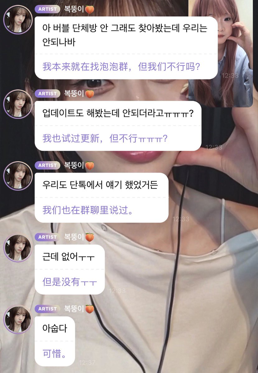 Alyssa_cs_7's tweet photo. 孝女啊！我家孝女！ https://t.co/sREBjh7vz1