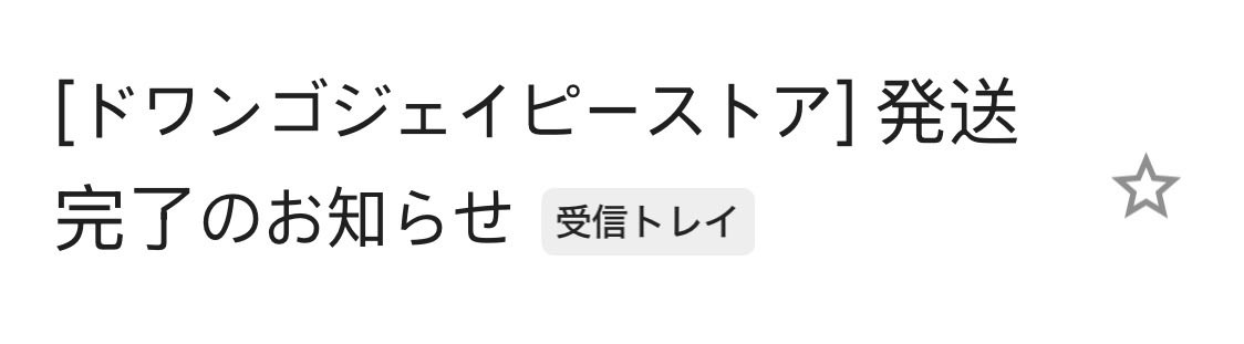 2pemj's tweet photo. ひひひ平田さんが届く‼️ https://t.co/Rqc4UbaaGa
