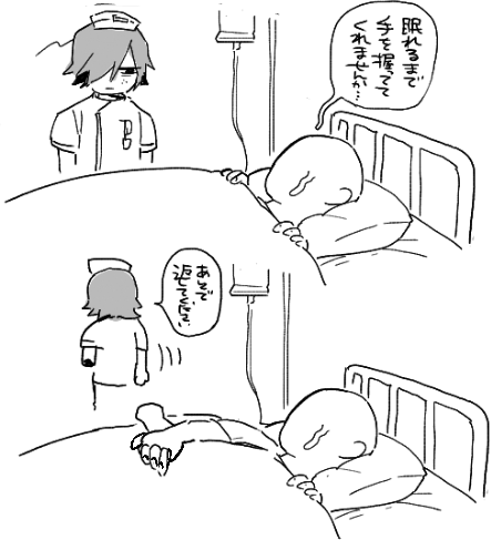 woeyamcha's tweet photo. カロガド https://t.co/5JWephwnvS