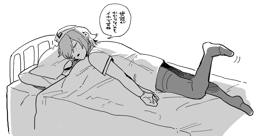 woeyamcha's tweet photo. カロガド https://t.co/5JWephwnvS