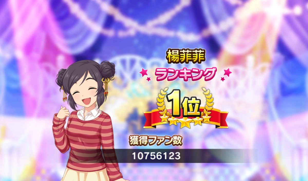 nigabana's tweet photo. 9月も！やったぜ！！ https://t.co/zscYwcNoqU