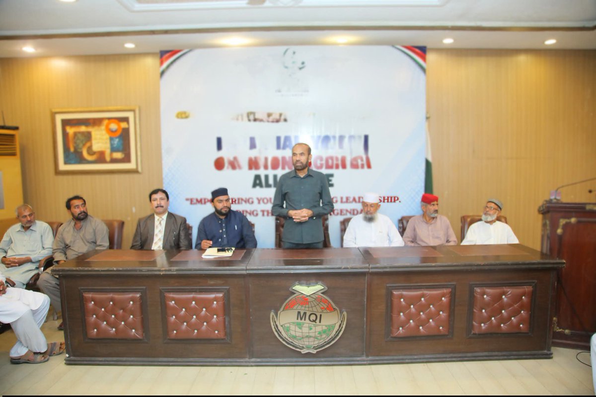 MQI_Official's tweet photo. سانحہ ماڈل ٹاؤن کے زخمیوں اور شہداء کے ورثاء کو انصاف سے محروم رکھنے کے لیے کارکنان کے خلاف قائم مقدمات کے خاتمے کی قانونی جدوجہد جاری ہے۔

مرکزی سیکرٹریٹ میں متاثرہ کارکنان سے ملاقات میں مرکزی قائدین نے چیف جسٹس لاہور ہائی کورٹ سے انصاف کی استدعا کی. https://t.co/dKalWSyAz1