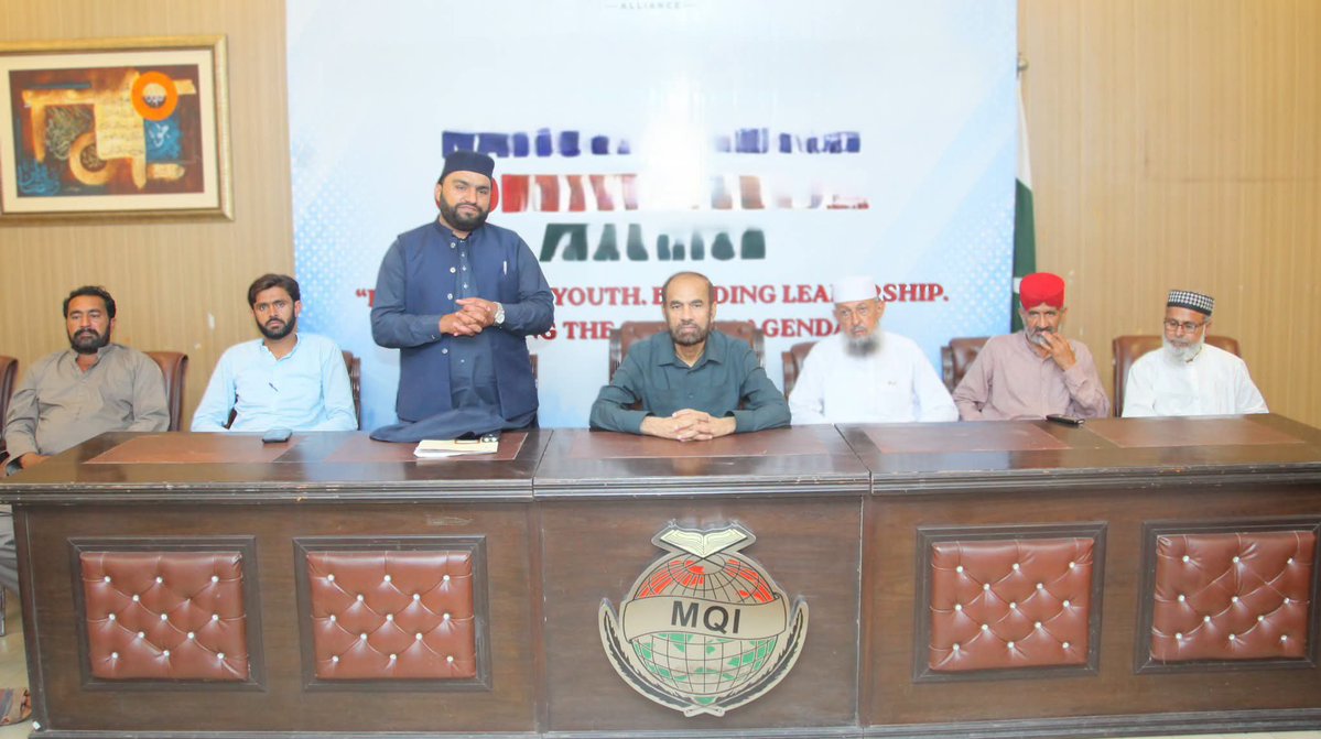 MQI_Official's tweet photo. سانحہ ماڈل ٹاؤن کے زخمیوں اور شہداء کے ورثاء کو انصاف سے محروم رکھنے کے لیے کارکنان کے خلاف قائم مقدمات کے خاتمے کی قانونی جدوجہد جاری ہے۔

مرکزی سیکرٹریٹ میں متاثرہ کارکنان سے ملاقات میں مرکزی قائدین نے چیف جسٹس لاہور ہائی کورٹ سے انصاف کی استدعا کی. https://t.co/dKalWSyAz1